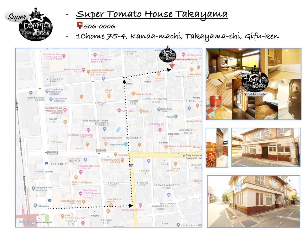 Super Tomato House Takayama Villa Takayama  Buitenkant foto